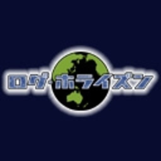 ログ ホライズン 第2シリーズ 第1話無料 ニコニコチャンネル アニメ ログ ホライズン 第2シリーズ 第1話無料 ニコニコチャンネル アニメ