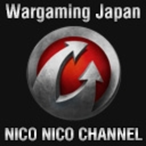 Wargaming Japan ニコニコチャンネル ゲーム