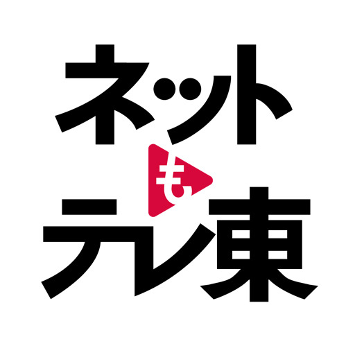 ネットもテレ東 ニコニコチャンネル エンタメ