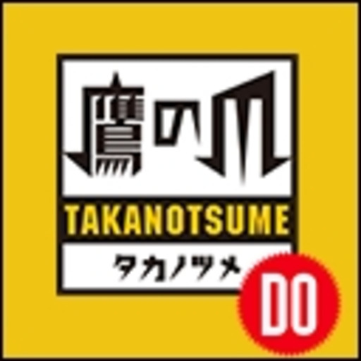 秘密結社 鷹の爪 Do ドゥー ニコニコチャンネル アニメ