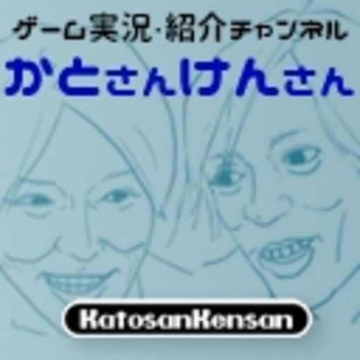 かとさんけんさん 加藤純一 高田健志 ニコニコチャンネル ゲーム