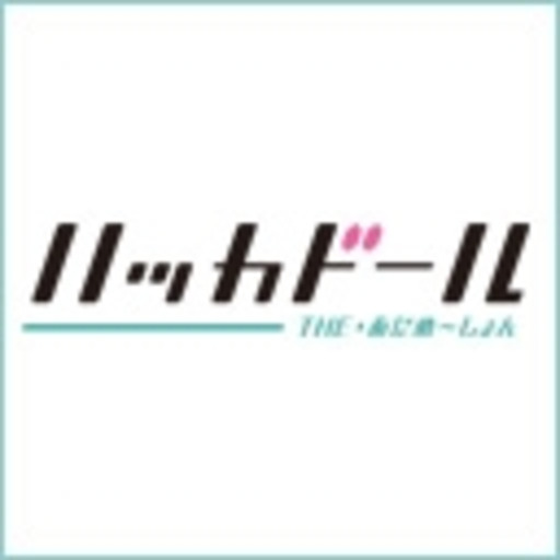 ハッカドール The あにめーしょん 第1話無料 ニコニコチャンネル アニメ ハッカドール The あにめーしょん 第1話無料 ニコニコチャンネル アニメ