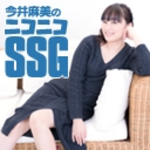 今井麻美のssgチャンネル 今井麻美のニコニコssgスタッフ ニコニコチャンネル ゲーム