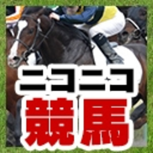 ニコニコ競馬チャンネ…