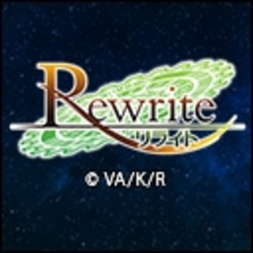 Tvアニメ Rewrite 第1話無料 ニコニコチャンネル アニメ