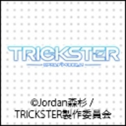 Trickster 江戸川乱歩 少年探偵団 より 第1話無料 ニコニコチャンネル アニメ