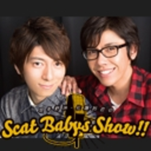 ＜会員限定＞「羽多野渉・佐藤拓也のScat Babys Show!!」第30回 : 羽多野渉・佐藤拓也のScat Babys Show！！ - ニコニコチャンネル