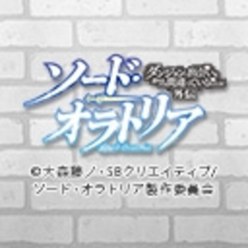 動画 ソード オラトリア ダンジョンに出会いを求めるのは間違っているだろうか外伝 第1話無料 ニコニコチャンネル アニメ