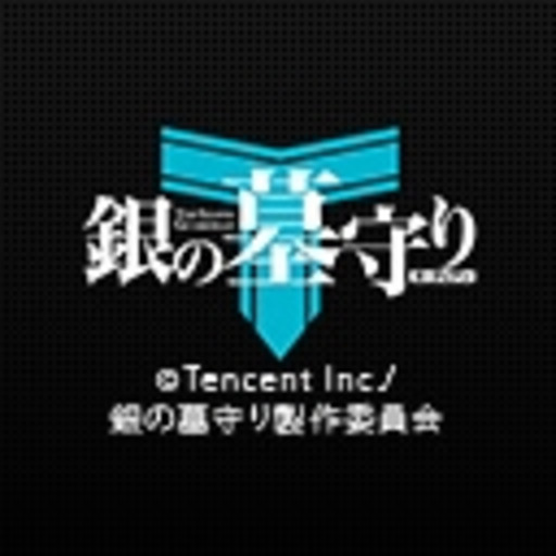 銀の墓守り ニコニコチャンネル アニメ 銀の墓守り ニコニコチャンネル アニメ
