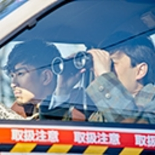 動画 ディアスポリス Dirty Yellow Boys ニコニコチャンネル エンタメ 動画 ディアスポリス Dirty Yellow Boys ニコニコチャンネル エンタメ