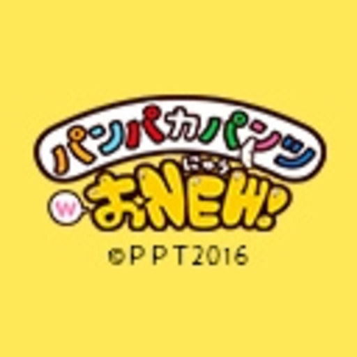 パンパカパンツ Wおｎｅｗ 第1話無料 ニコニコチャンネル アニメ