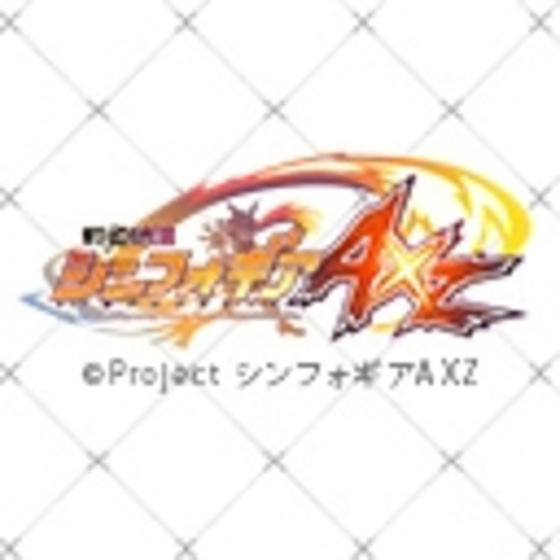 動画 戦姫絶唱シンフォギアaxz 第1話無料 ニコニコチャンネル アニメ 動画 戦姫絶唱シンフォギアaxz 第1話無料 ニコニコチャンネル アニメ
