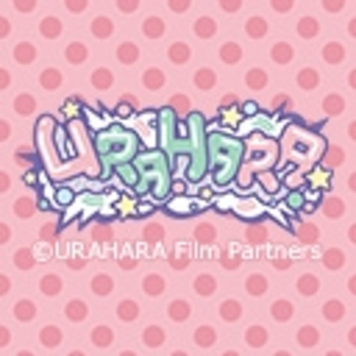 Urahara 第1話無料 ニコニコチャンネル アニメ