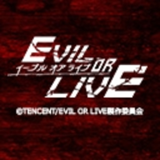 Evil Or Live ニコニコチャンネル アニメ
