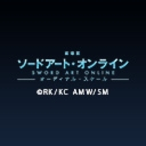 劇場版 ソードアート オンライン オーディナル スケール ニコニコチャンネル アニメ 劇場版 ソードアート オンライン オーディナル スケール ニコニコチャンネル アニメ