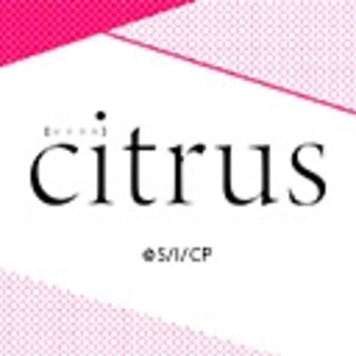 Citrus 第1話無料 ニコニコチャンネル アニメ