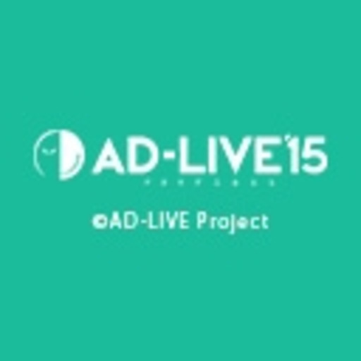 動画 Ad Live 15 ニコニコチャンネル アニメ