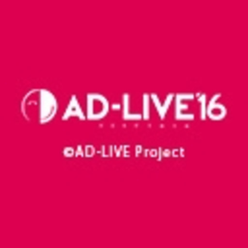 Ad Live 16 ニコニコチャンネル アニメ