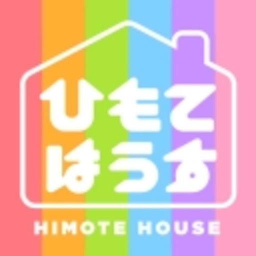 ひもてはうすチャンネル ひもてはうす ニコニコチャンネル アニメ ひもてはうすチャンネル ひもてはうす ニコニコチャンネル アニメ