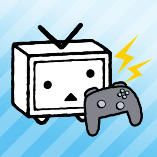 公式 ニコニコゲーム ニコニコゲーム運営 ニコニコチャンネル ゲーム