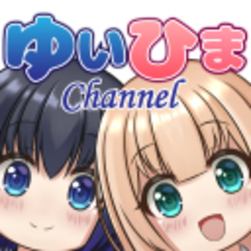 ことらんのゆいひまチャンネル ゆいひまりことらん ニコニコチャンネル ゲーム