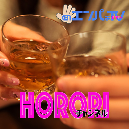 有料動画:HORORIチャンネル(HORORIch) - ニコニコチャンネル:エンタメ