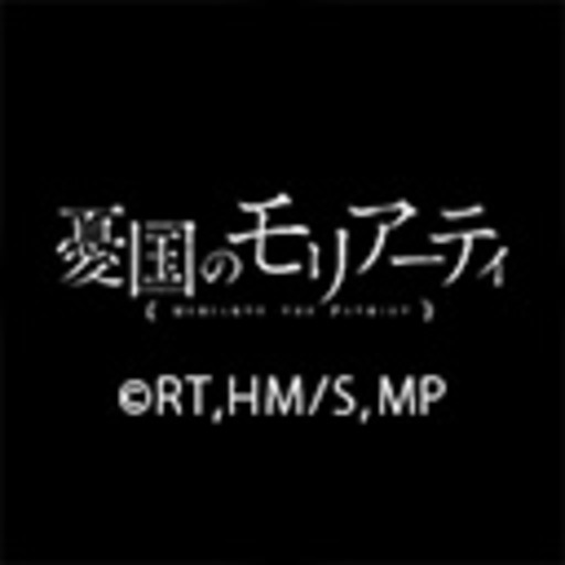 Tvアニメ 憂国のモリアーティ 第1話無料 ニコニコチャンネル アニメ Tvアニメ 憂国のモリアーティ 第1話無料 ニコニコチャンネル アニメ