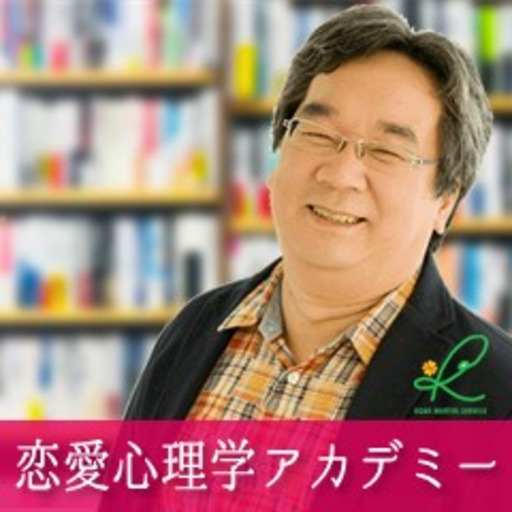 恋愛心理学アカデミー 神戸メンタルサービス チャンネルスタッフ ニコニコチャンネル 社会 言論