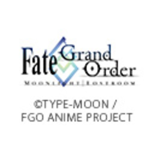 Fate Grand Order Moonlight Lostroom ニコニコチャンネル アニメ