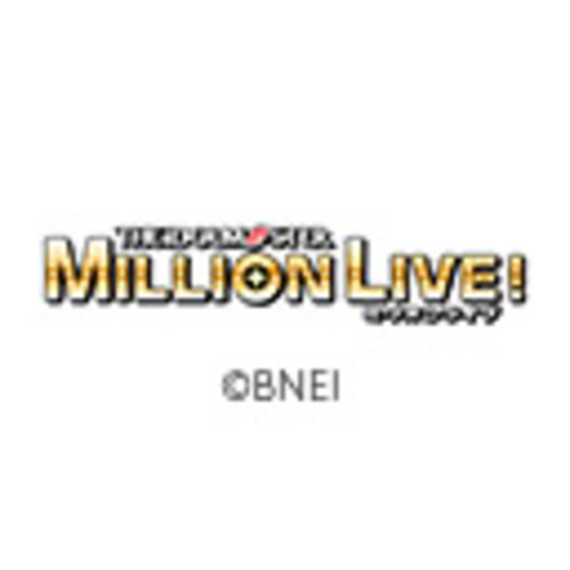 有料動画                                                        :             TVアニメ「アイドルマスター ミリオンライブ！」                                                                                         - ニコニコチャンネル：アニメ