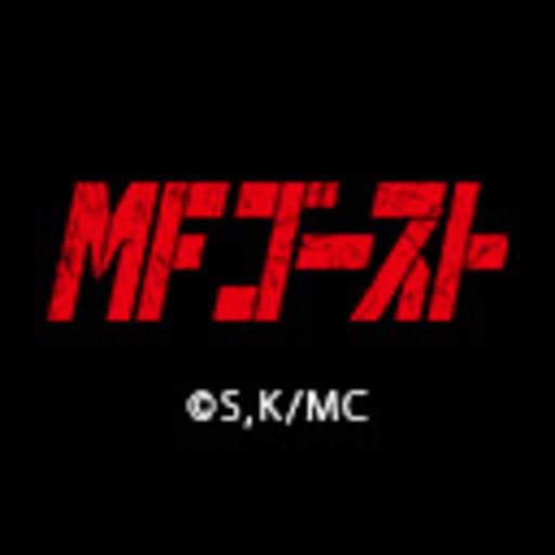Mfゴースト オンラインくじ : MF Ghost Season 3 Episode 1 English Dubbed – MOLQBO