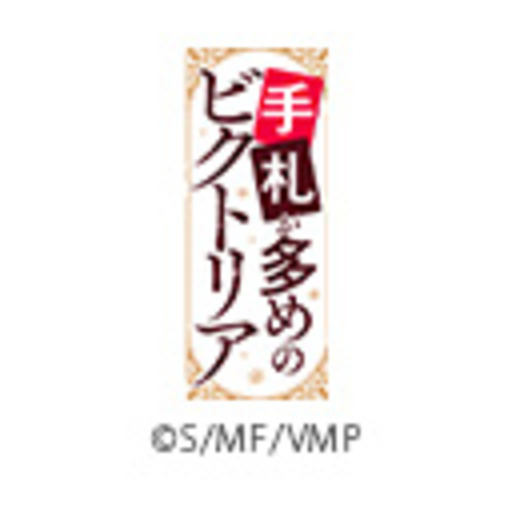 手札が多めのビクトリア - ニコニコチャンネル