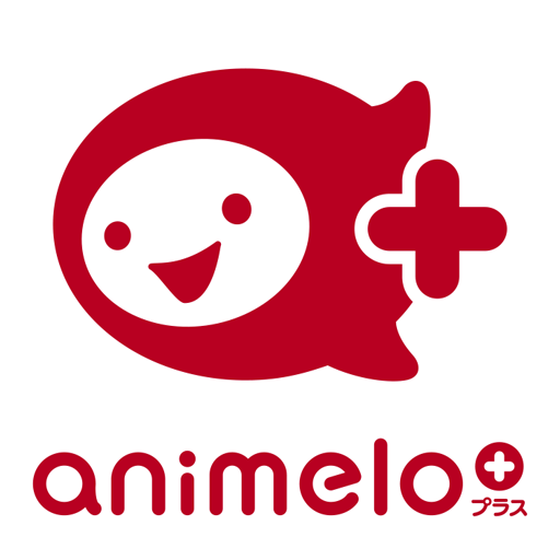 会員無料動画 : animelo+ - ニコニコチャンネル