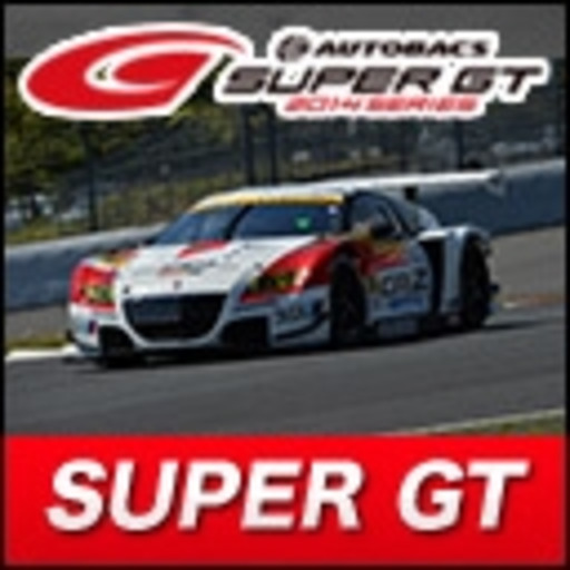 Super Gt Produced By J Sports ニコニコチャンネル スポーツ