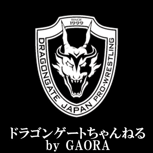 生放送 ドラゴンゲートちゃんねる By Gaora ニコニコチャンネル スポーツ