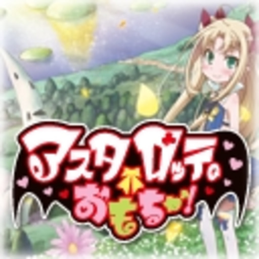 アスタロッテのおもちゃ オリジナルcmナレーション募集キャンペーン ニコニコチャンネル アニメ アスタロッテのおもちゃ オリジナルcmナレーション募集キャンペーン ニコニコチャンネル アニメ