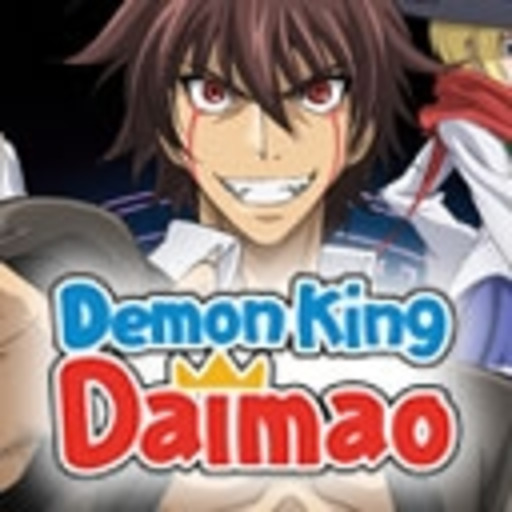 いちばんうしろの大魔王 第1話無料 ニコニコチャンネル アニメ いちばんうしろの大魔王 第1話無料 ニコニコチャンネル アニメ