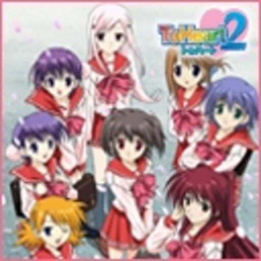 Toheart2 第1話無料 ニコニコチャンネル アニメ Toheart2 第1話無料 ニコニコチャンネル アニメ