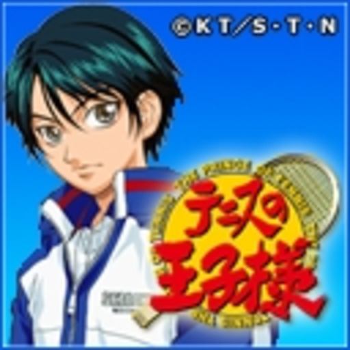 テニスの王子様 Tvシリーズ 第65話 青学の柱になれ テニスの王子様 Tvシリーズ ニコニコチャンネル アニメ テニスの王子様 Tvシリーズ 第65話 青学の柱になれ テニスの王子様 Tvシリーズ ニコニコチャンネル アニメ