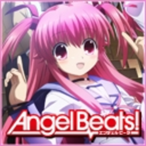 Angel Beats 第1話無料 ニコニコチャンネル アニメ