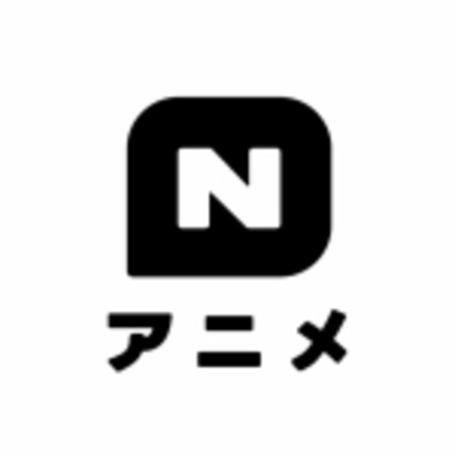 生放送 Nアニメ ニコニコアニメスペシャル ニコニコチャンネル アニメ