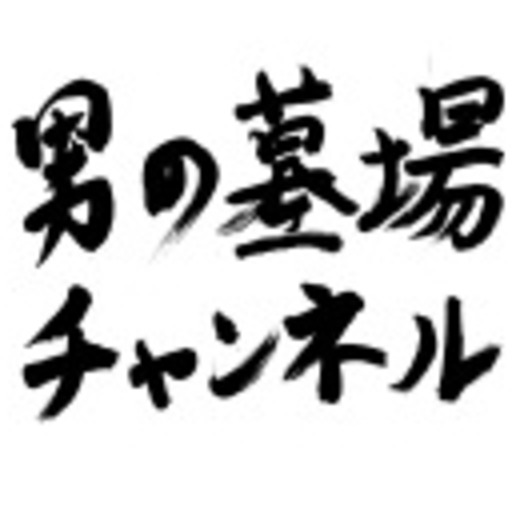 サンプル記事 杉作j太郎責任編集 男の墓場プロダクション 公式ブロマガ Ing Future 杉作j太郎の現代芸術マガジン 男の墓場チャンネル 杉作j太郎 ニコニコチャンネル エンタメ サンプル記事 杉作j太郎責任編集 男の墓場プロダクション 公式ブロマガ Ing Future 杉作j太郎の現代芸術マガジン 男の墓場チャンネル 杉作j太郎 ニコニコチャンネル エンタメ