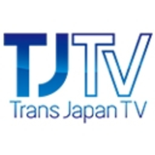 Tjtv 旧 男の娘 ちゃんねる ニコニコチャンネル バラエティ