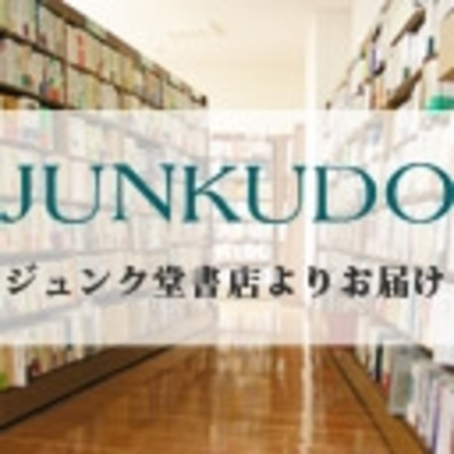 丸善ジュンク堂チャンネル ニコニコチャンネル 社会 言論