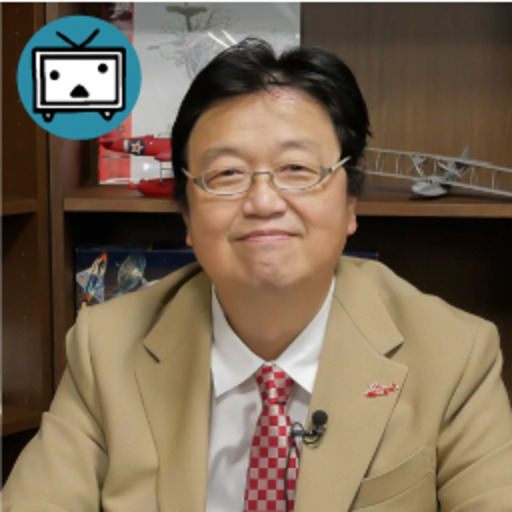 生放送 岡田斗司夫ゼミ 岡田斗司夫 ニコニコチャンネル 社会 言論