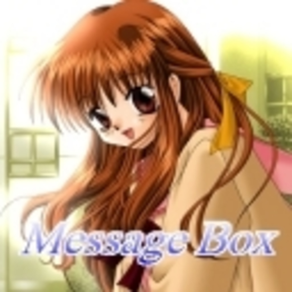 -Message Box-