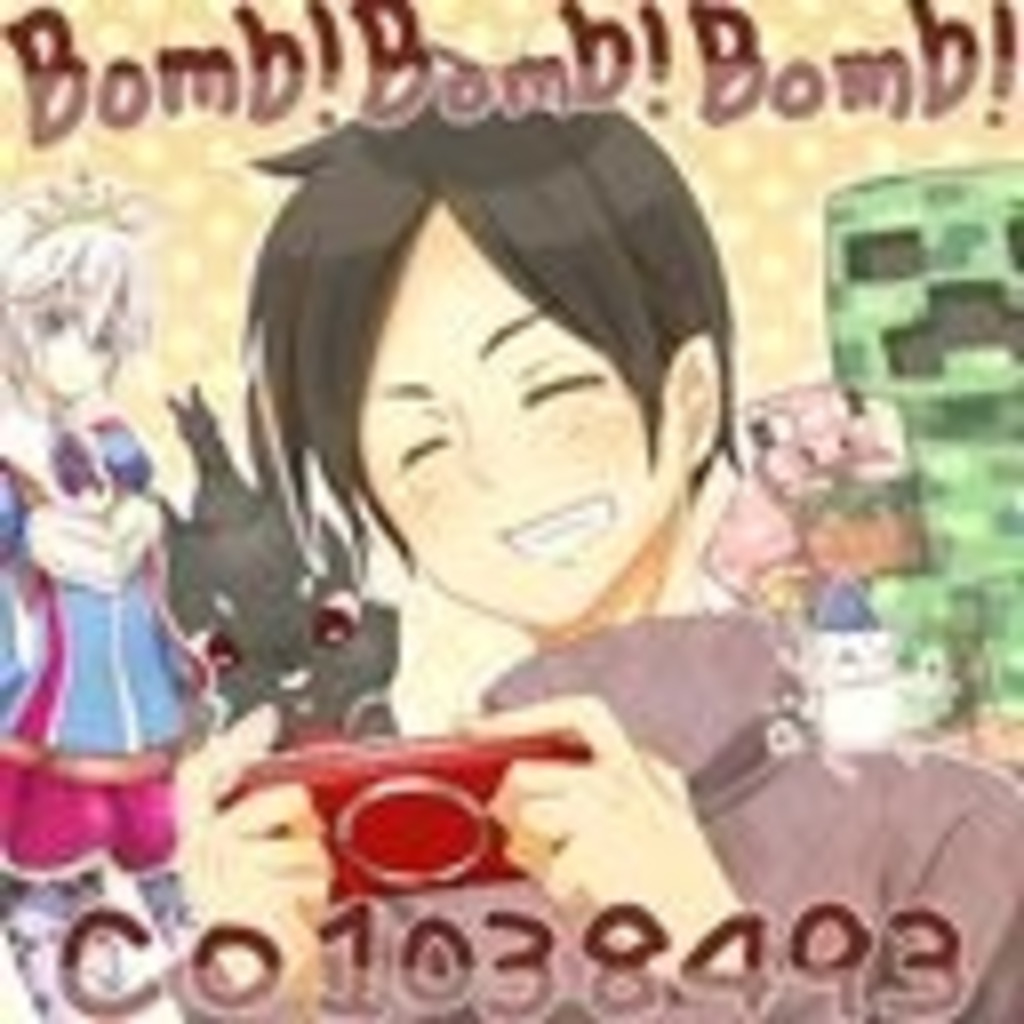 Bomb!Bomb!Bomb!
