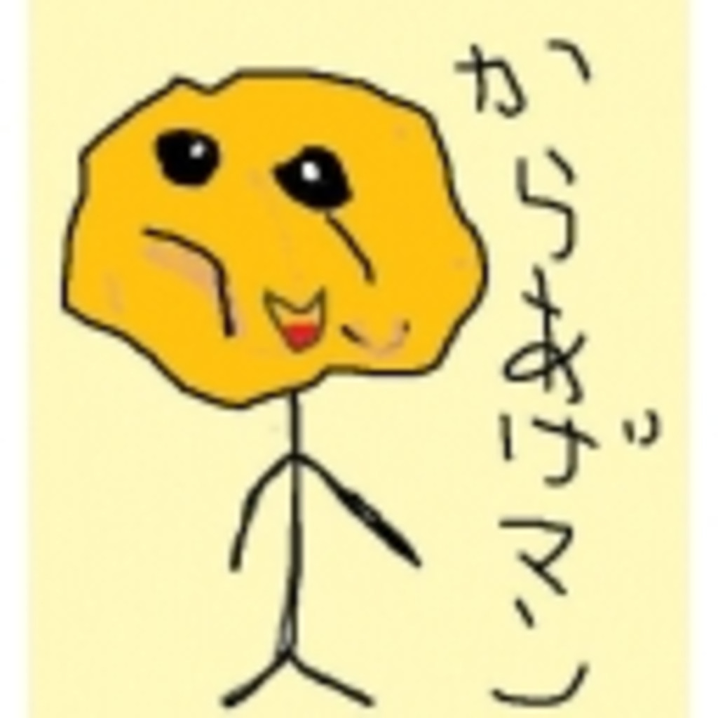 から揚げ★ＴＩＭＥ