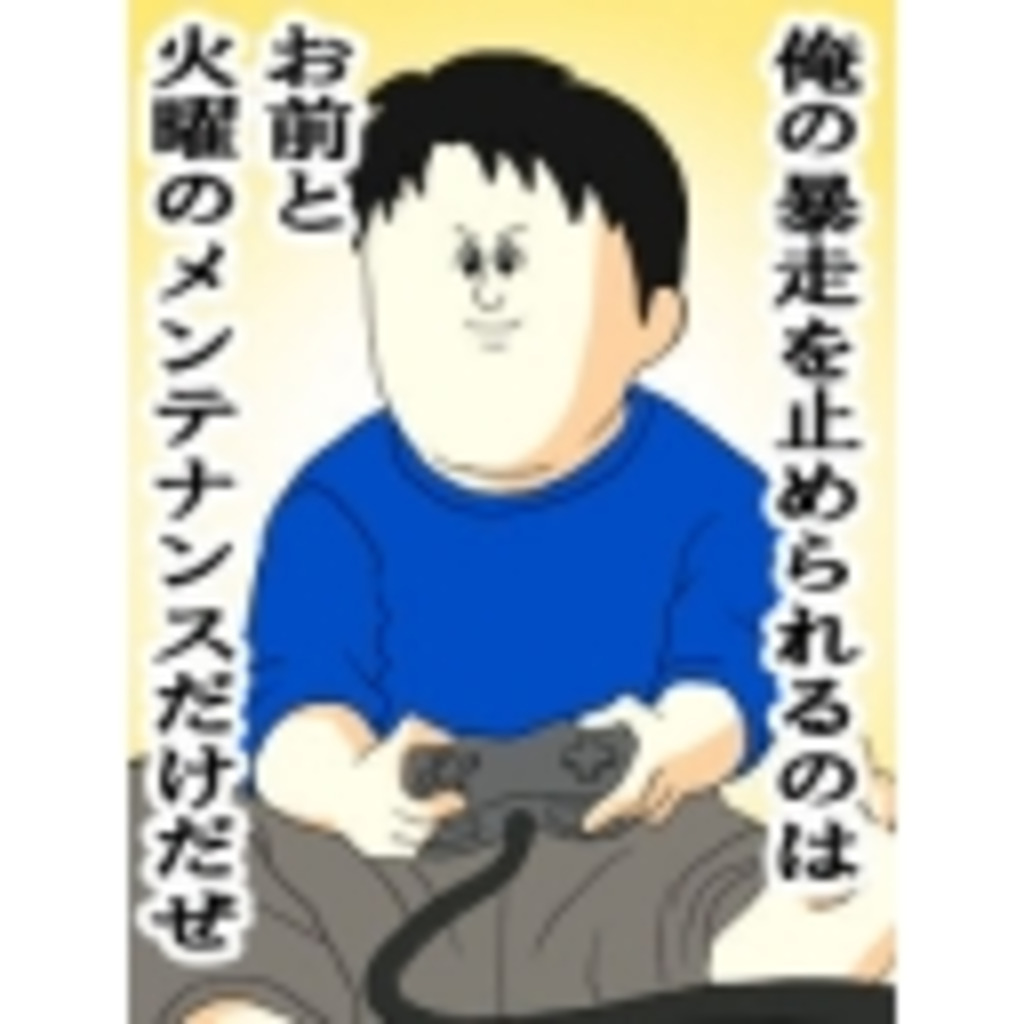 まったりゲームと雑談