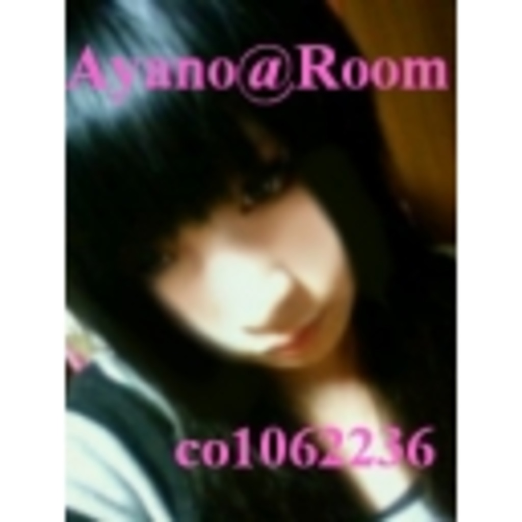 Ayano@Room( ´д ｀*)